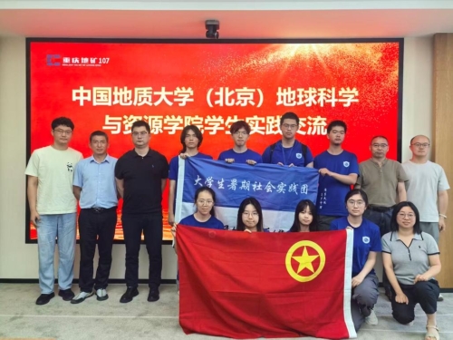 社会实践2