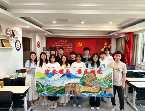 院网-党建3