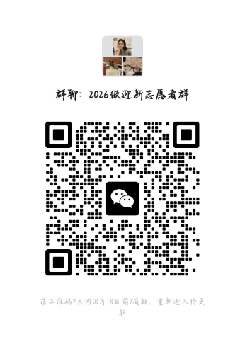 团委4 团委4