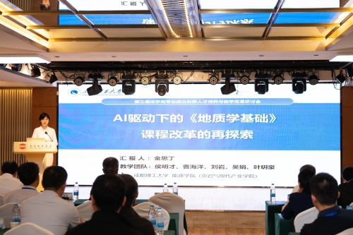 6会议现场照片 6会议现场照片