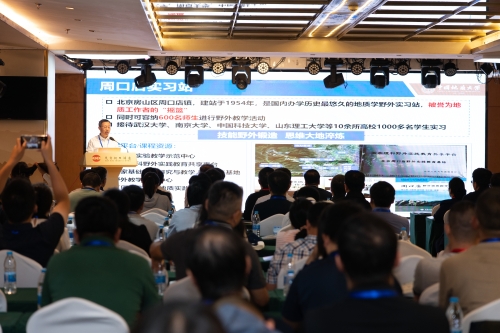 7会议现场照片 7会议现场照片