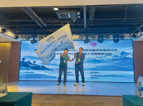 9会旗交接仪式 9会旗交接仪式